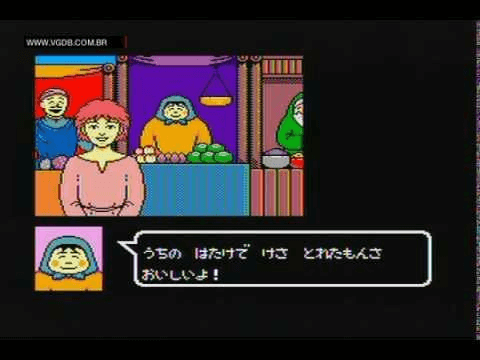 Hoshi Wo Sagashite screenshot 2 for Sega Mark III